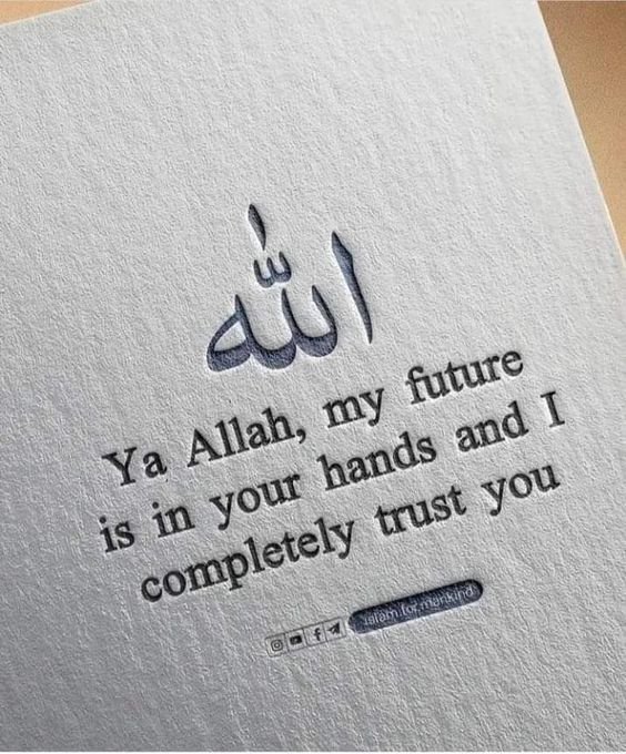 allah dp