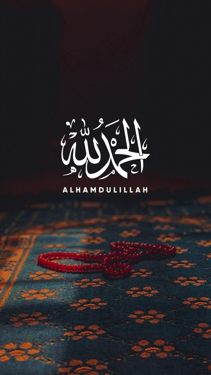 allah dp english
