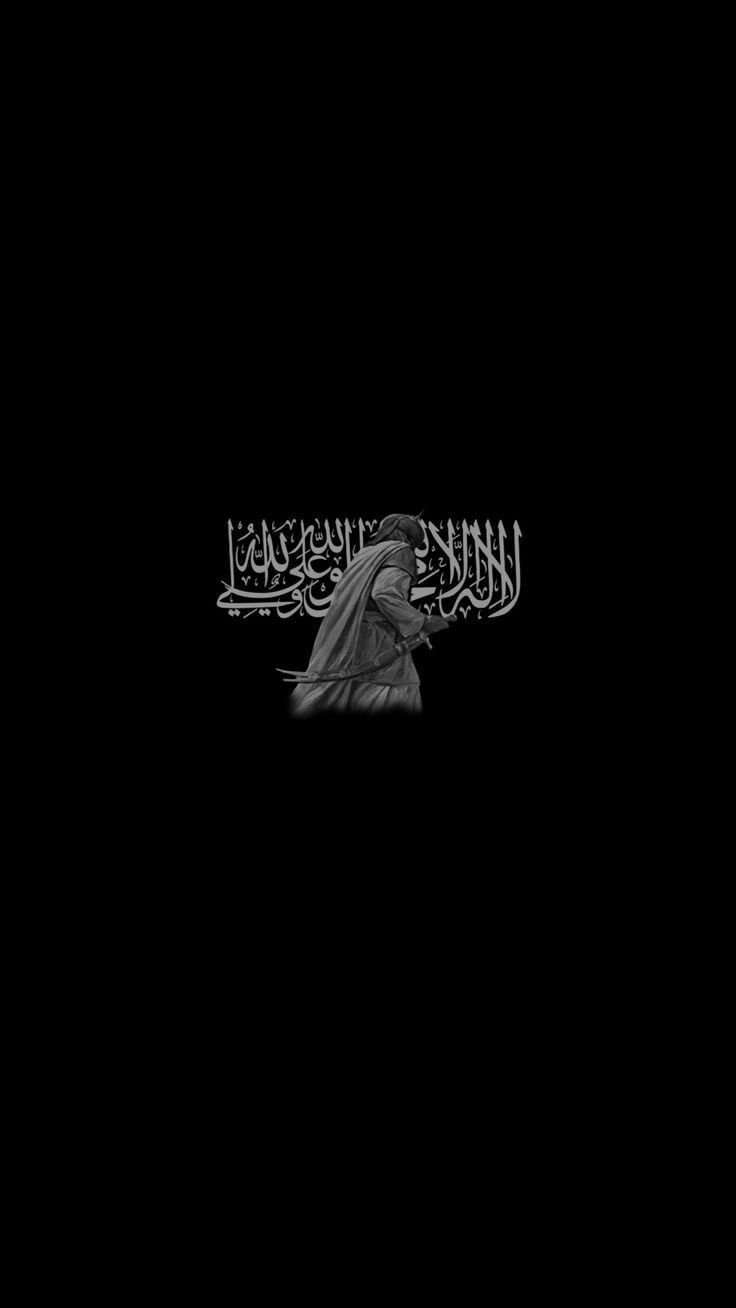 allah dp english