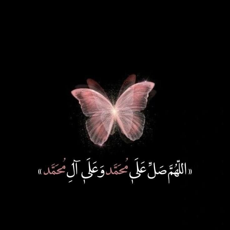 allah dp english