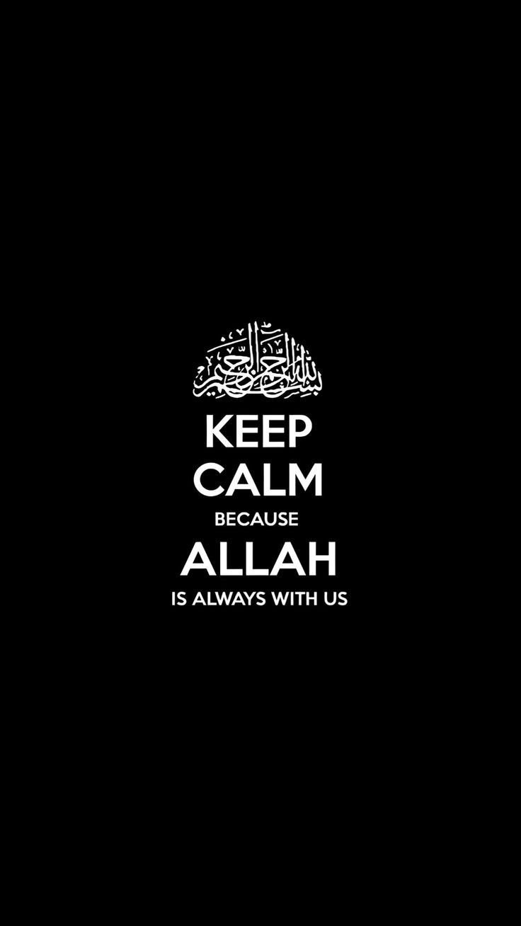 allah dp for whatsapp