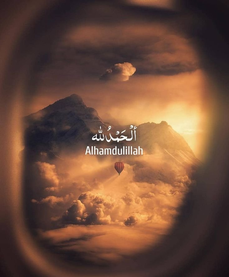 allah dp for whatsapp