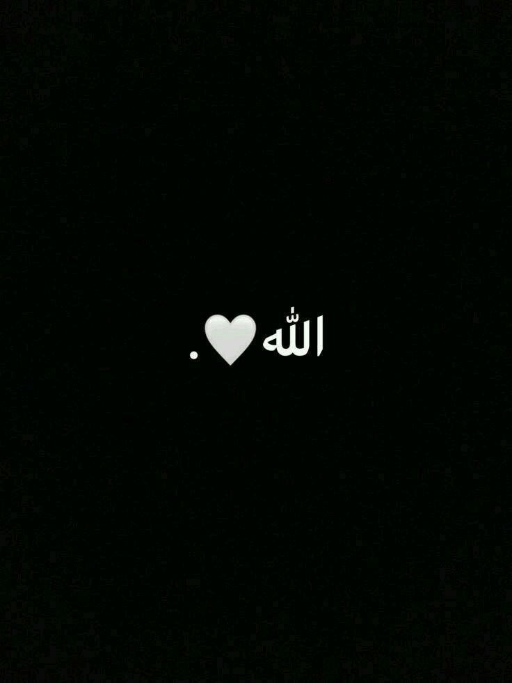 allah dp for whatsapp girl