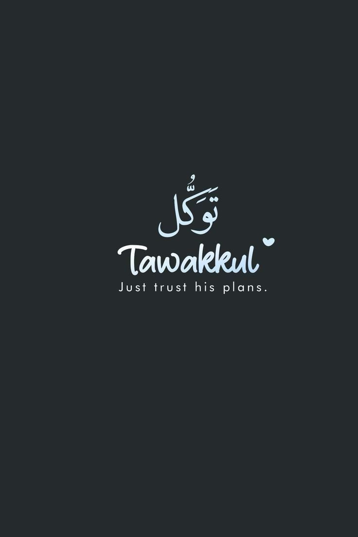 allah dp for whatsapp in english