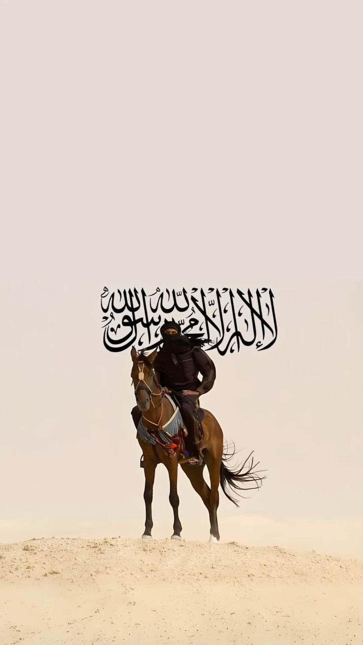 allah dp for whatsapp in english