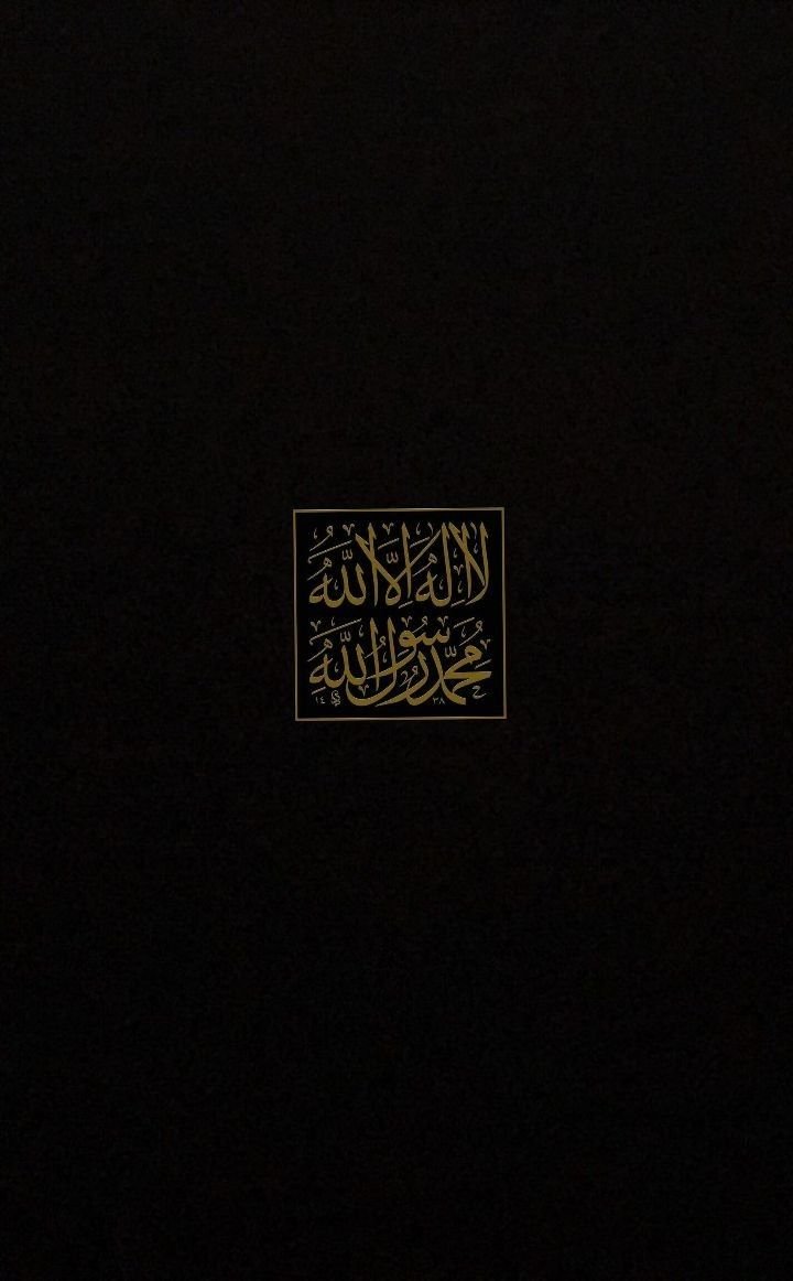 allah dp for whatsapp in english