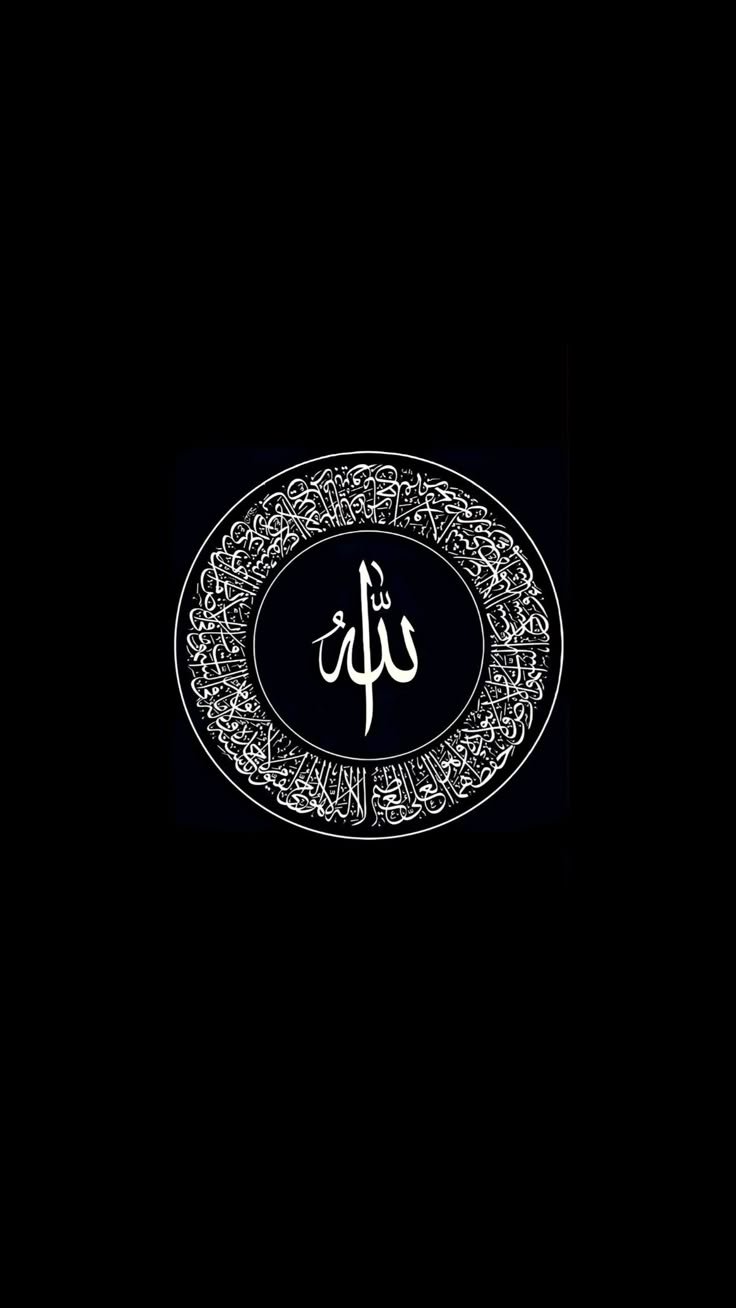 allah dp for whatsapp