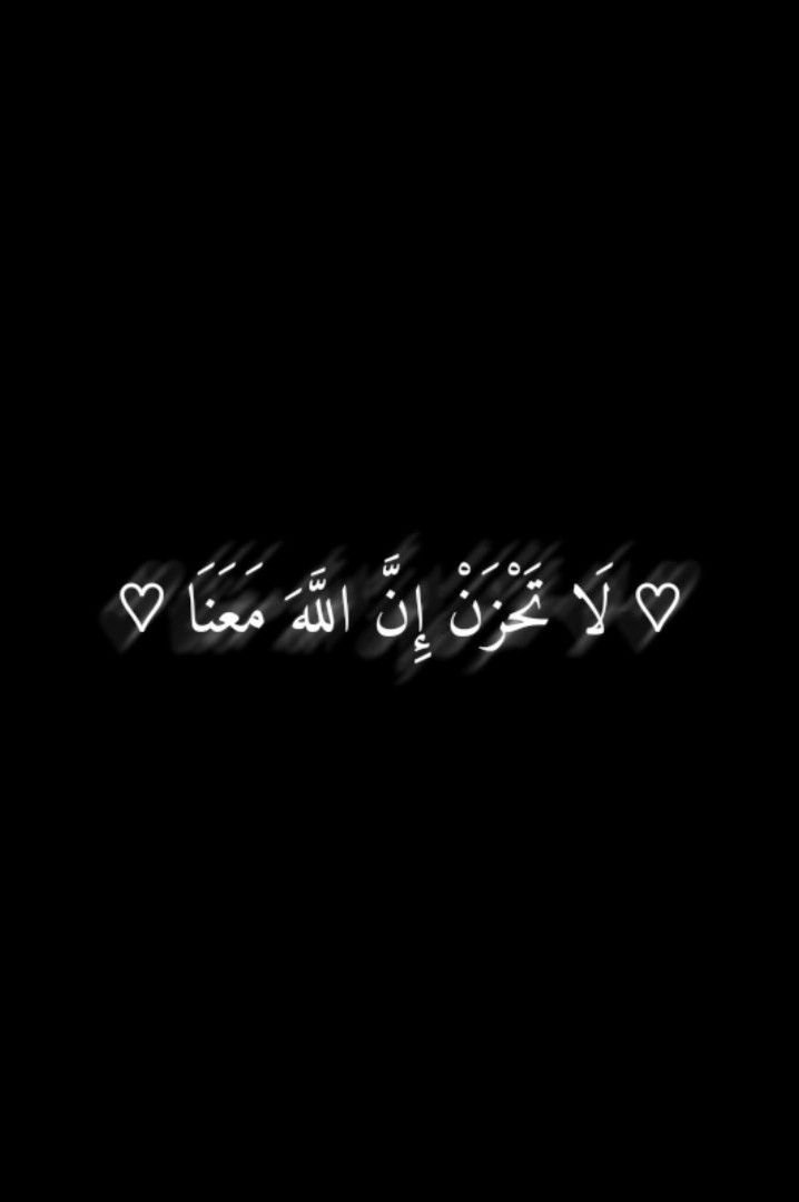 allah dp girl