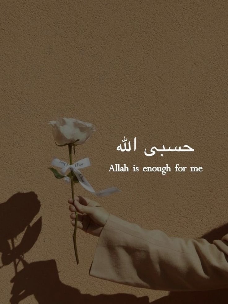 allah dp girl