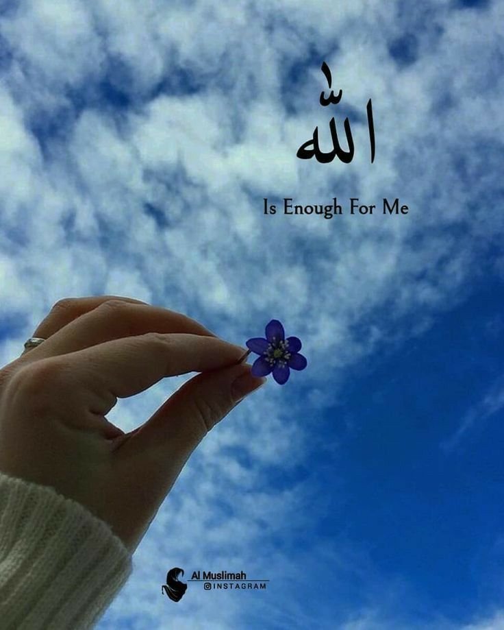 allah dp girl