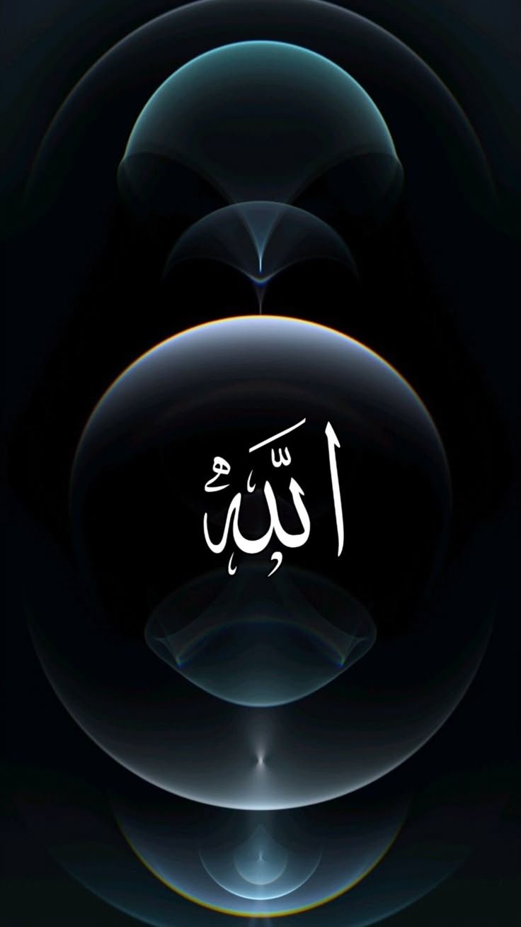 allah dp girl