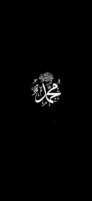 Best iPhone 14 Pro Max Islamic Muslim Wallpaper 4k for IOS 16