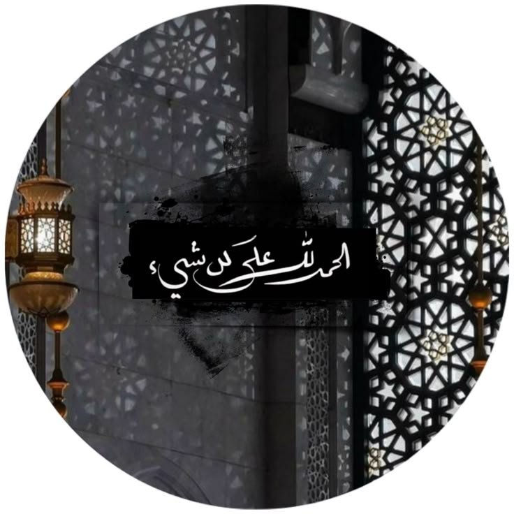 allah dp hd