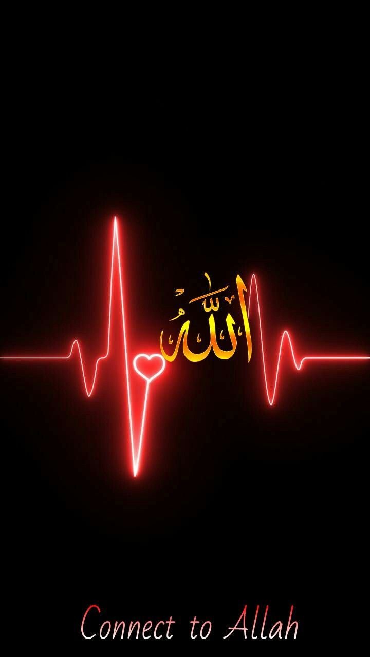 allah dp hd
