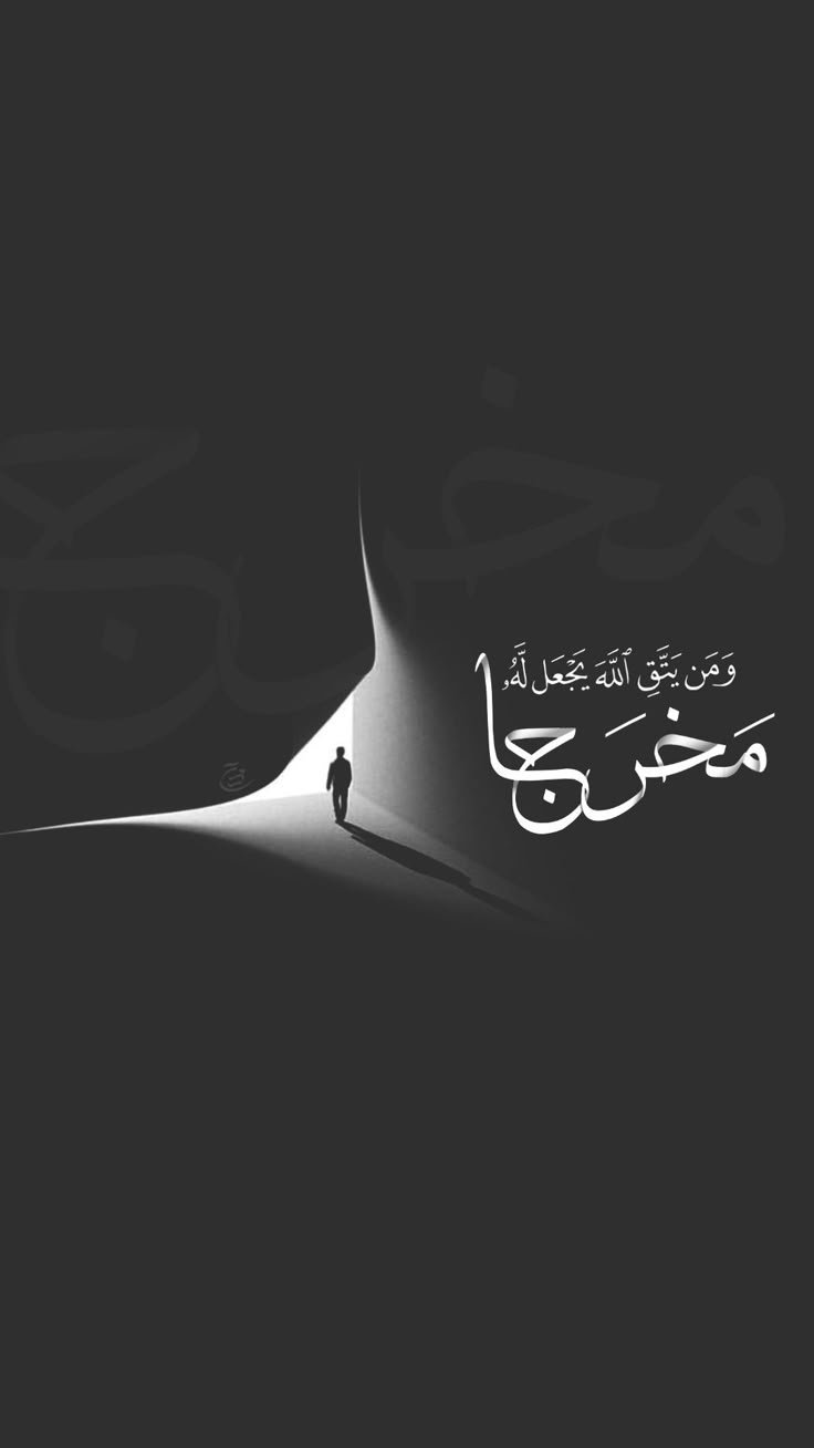 allah dp images