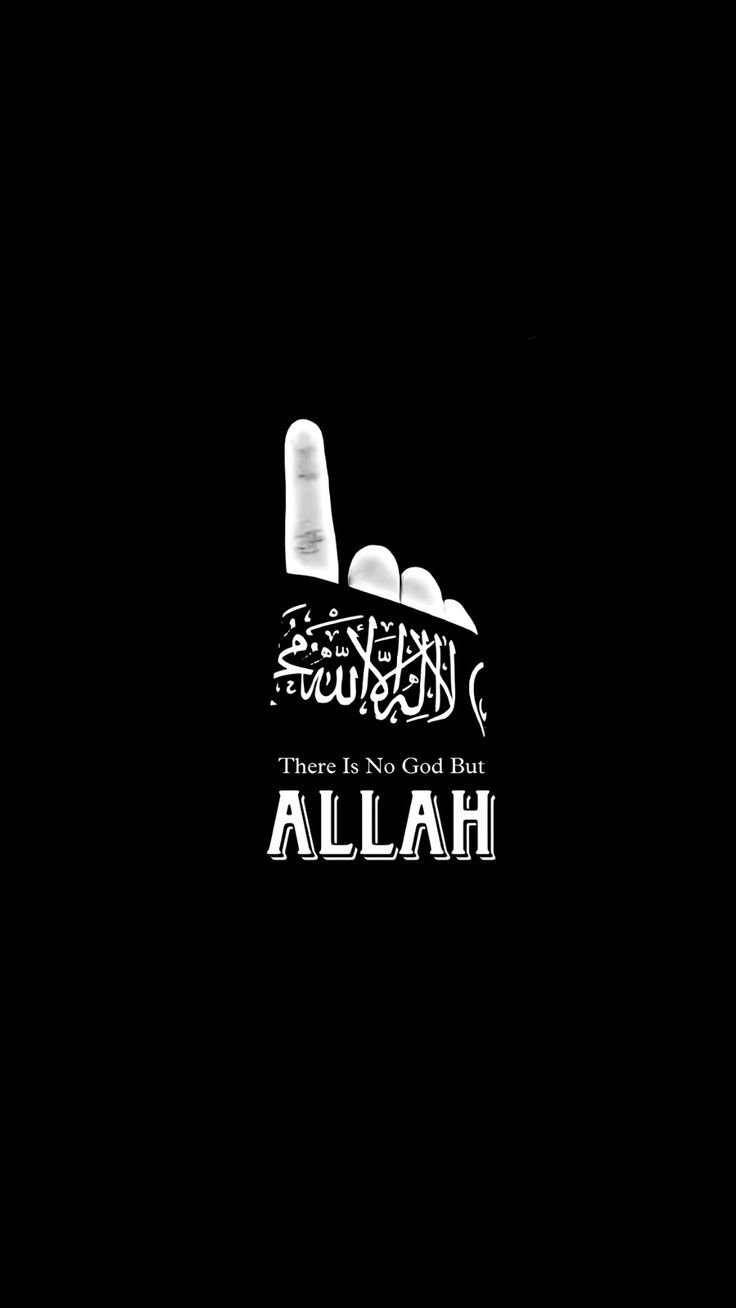 allah dp new