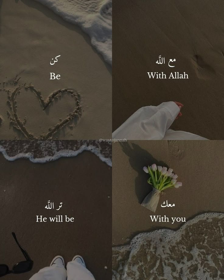 allah dp new