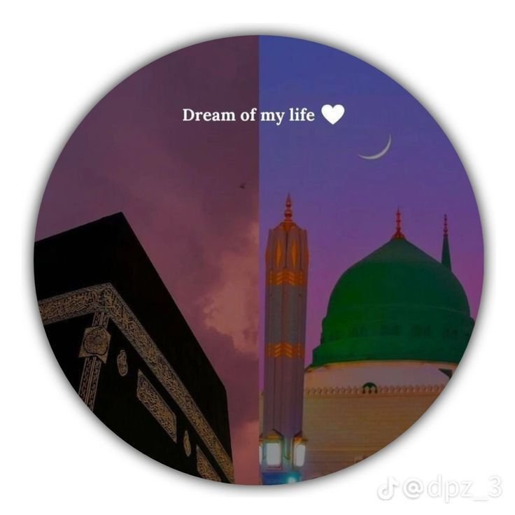 allah dp new