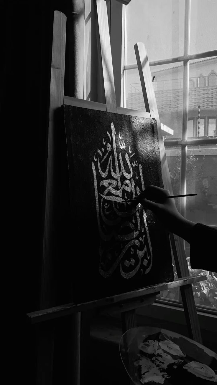 allah dp photo