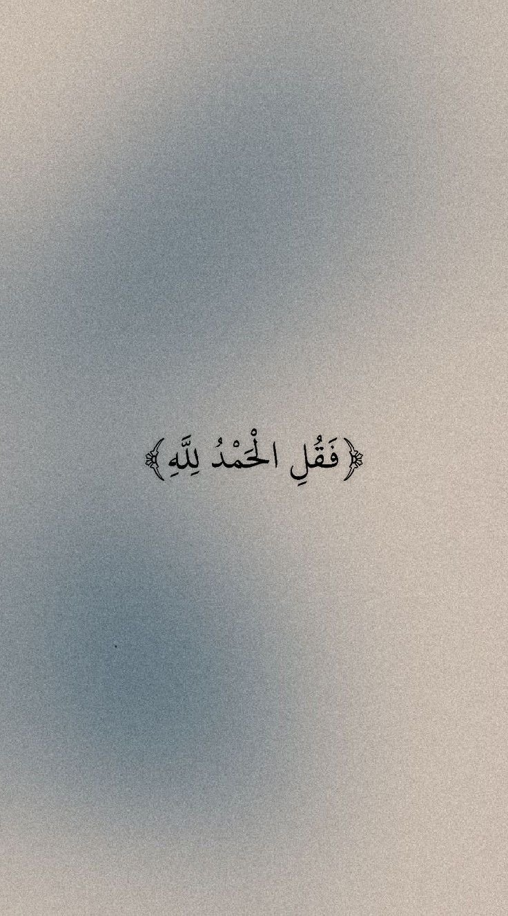 allah dp photo