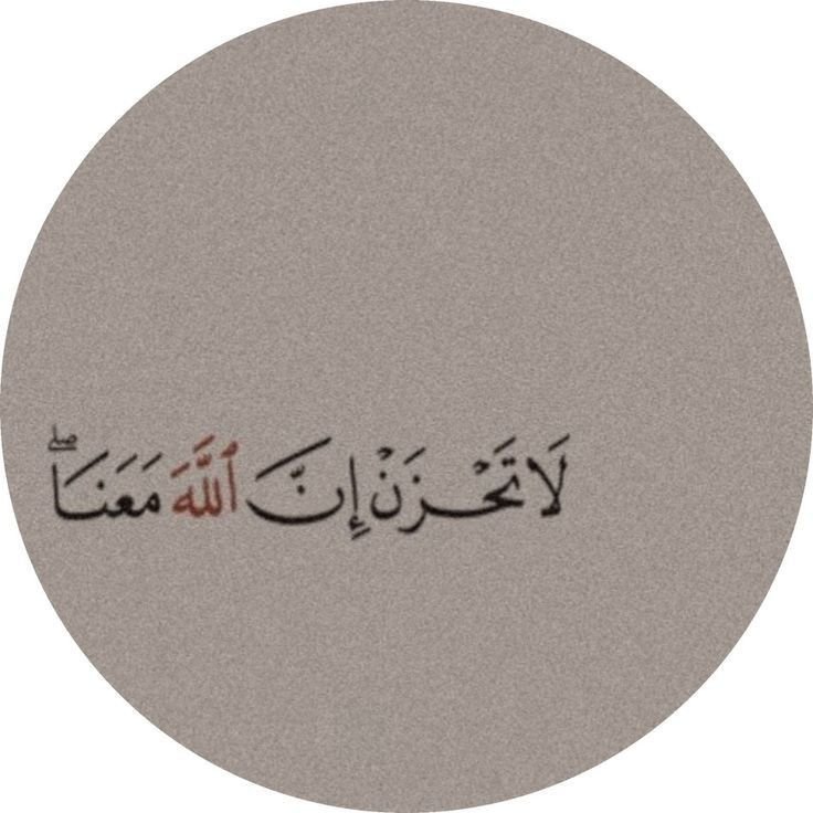 allah dp photo