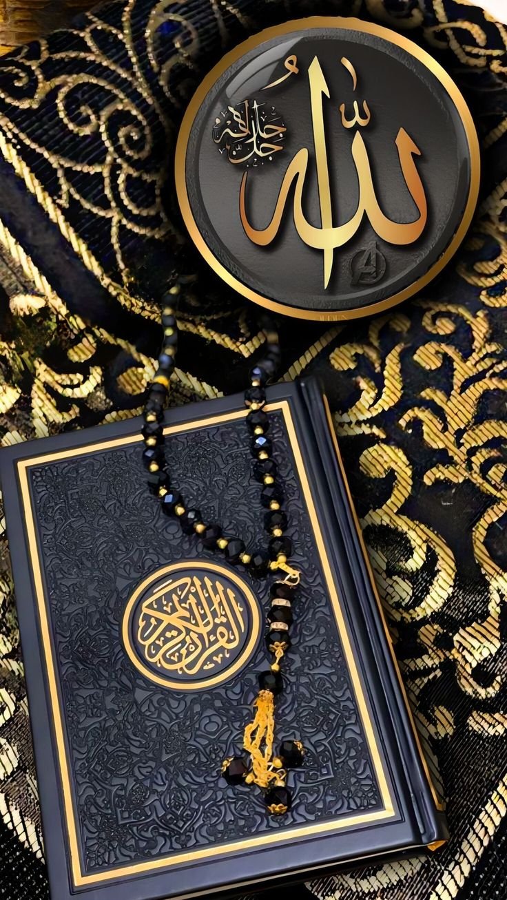 allah dp photo