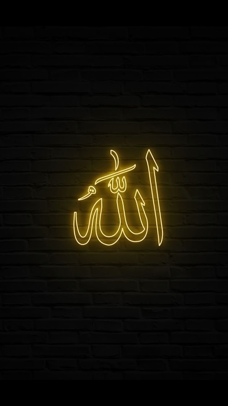 allah dp photo
