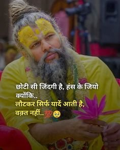 Premanand Ji Maharaj 4K Wallpaper (52)