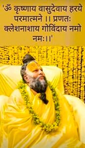 Premanand Ji Maharaj 4K Wallpaper (74)
