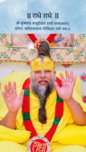 Premanand Ji Maharaj 4K Wallpaper (8)