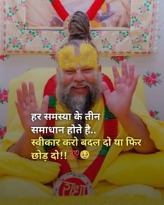 Premanand Ji Maharaj 4K Wallpaper (89)