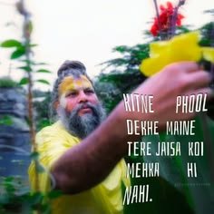 Premanand Ji Maharaj 4K Wallpaper (92)