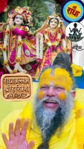 Premanand Ji Maharaj with Radha Krishna 4K Wallpaper (42)