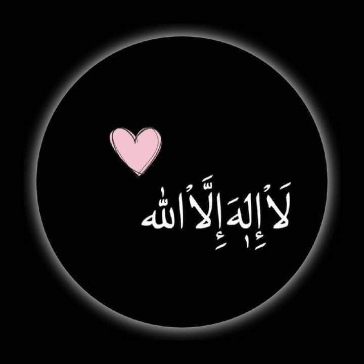 allah dp hd